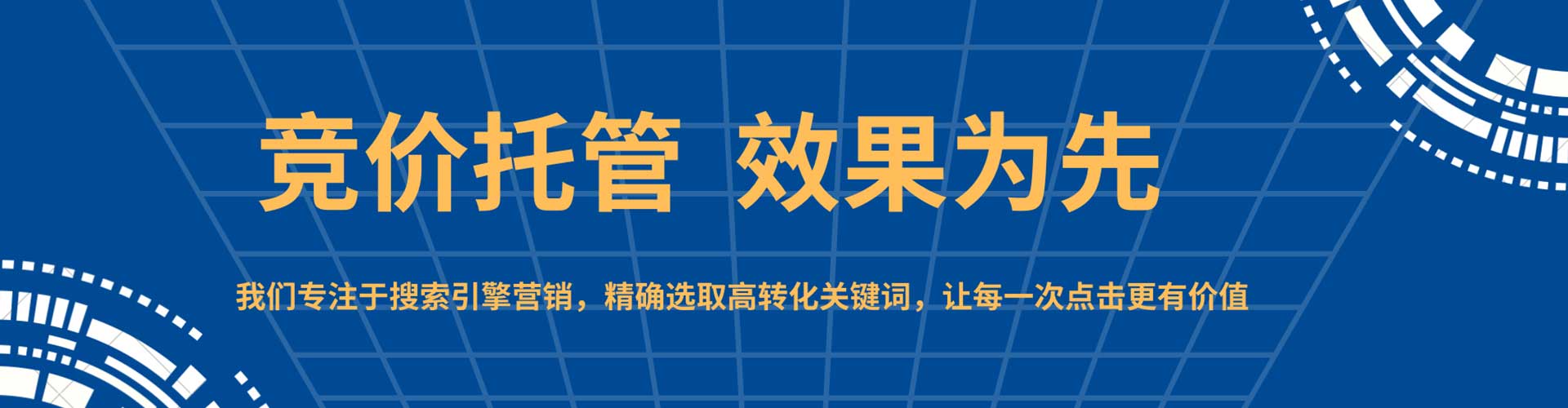 大足竞价端口开户