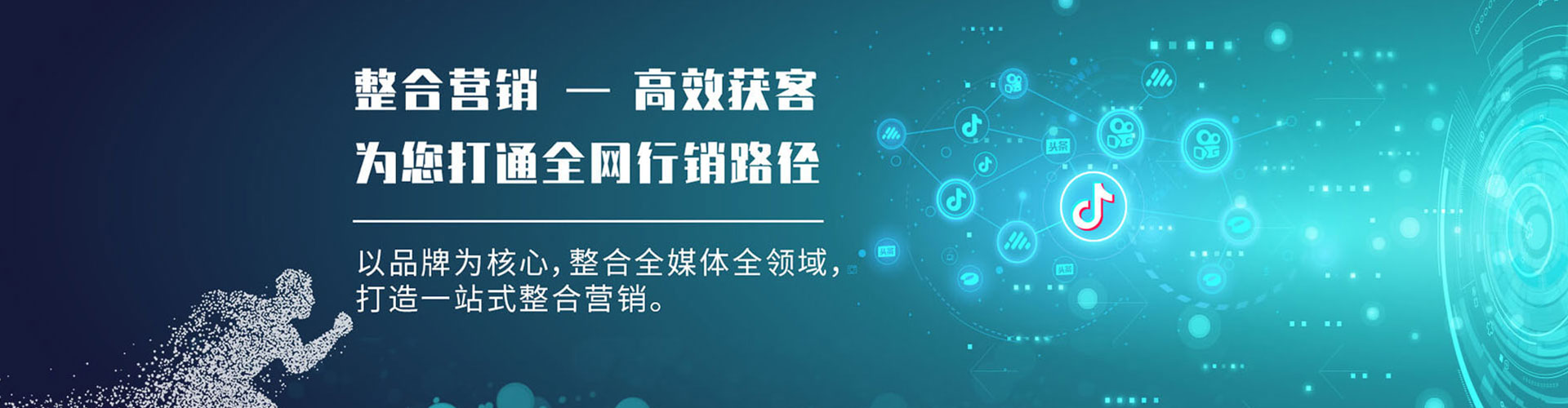 大足sem代理